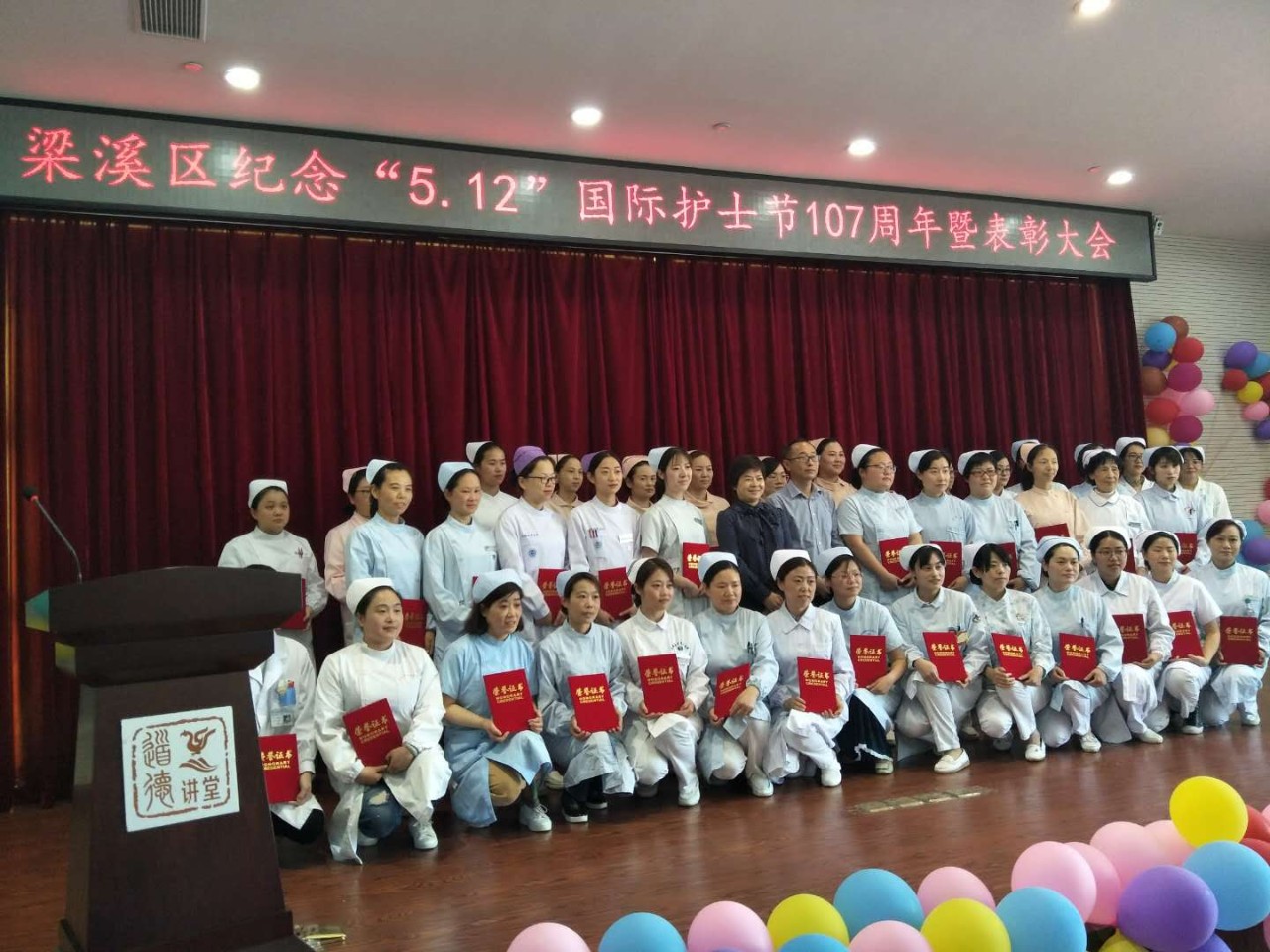 【5·12国际护士节】无锡百佳助产士荣获梁溪区“优秀护士”称号